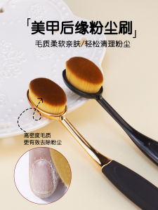 แปรงขัดผิวหลังด้านแบบญี่ปุ่น กันฝุ่น กันรอย กันน้ำ ด้ามจับยาว สีสันสดใส เครื่องมือตกแต่งเล็บระดับไฮเอนด์