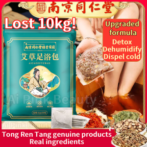 Herbal Foot Bath Foot Soak 艾草泡脚包 30 packs/bag Weight loss detox Get rid of dampness Relieve fatigue improve sleep relieve dysmenorrhea improve metabolism foot bath
