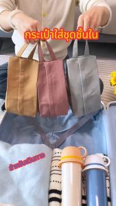 [ส่วนลด] กระเป๋าจัดเก็บเดินทางความจุขนาดใหญ่ จัดเก็บสิ่งของเป็นหมวดหมู่ รักษาสัมภาระให้เป็นระเบียบ วัสดุกันน้ำ!