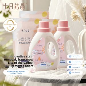 SHI YUE JIE JING | Stain-Removing Enzyme Laundry Detergent
