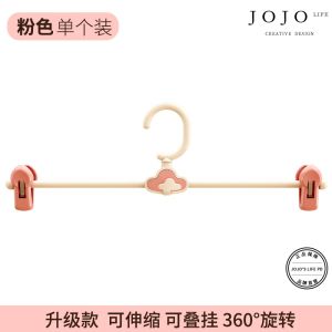Strong Anti-Slip Clothes Hanger Clamp Pants Holder JOJOS L PD.Law No Trace Chinese Style Wardrobe Organizer for Everyone