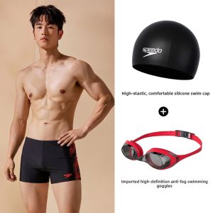 Speedo | Anti-embarrassment Professional Training Mens Swimming Trunks Set