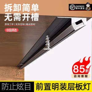Open-Mounted Silicone 45-Degree Oblique Luminous Led Shelf Light Bar Front Non-Slotted Wine Clothes and Shoes Display Cabinet Thickened Aluminum Material