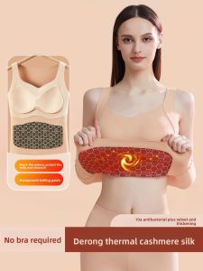 YUNASHA | Heated Thermal Underwear Graphene DeRong Padded
