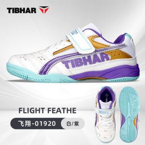 TIBHAR Childrens Table Tennis Sports Shoes 2024 New Special Sports Shoes for Table Tennis Support Anti-slip Breathable Shock Absorption