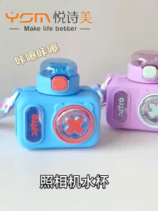 Botol Minum Anak Kamera Camera + Sedotan + Strap Tali Ukuran 600ml