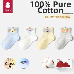 BEIBI | Breathable Antibacterial Infant Socks