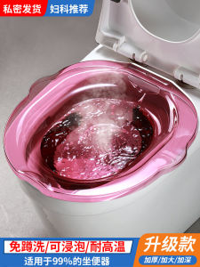 Ergonomic Toilet Bathing Basin: Men's Version & No-Kneeling Design Personal Hygiene Cleaning Bucket