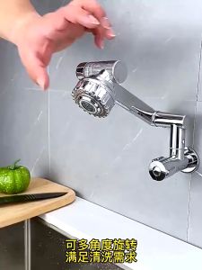 Vòi rửa bát cắm tường lạnh inox 304 bóng xoay 720 độ