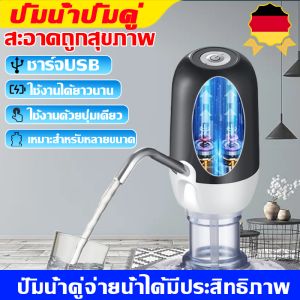 🥇การออกแบบปั๊มน้ำแบบคู่🥇 ที่กดน้ำ ชาร์จ1ครั้งใช้งานได้365วัน เครื่องกดน้ำอัตโนมัติ สากลสำหรับถังขนาดใหญ่และเล็ก ที่กดน้ำอัตโนมัติ ที่กดน้ำจากถังสากลสำหรับถังขนาดใหญ่และเล็ก สะดวกเงียบประหยัดพลัง เครื่องดูดน้ำ water pump เครื่องกดน้ำ auto