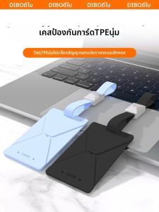 DIBOCHEPIN | Renewal Full-coverage Protection Case for Interior