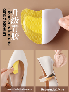 FASHEHAN | แผ่นรองรองเท้าส้นสูงสำหรับผู้หญิง แผ่นรองกันลื่น ดูดซับความชื้น แผ่นรองกันลื่น แผ่นรองกันลื่นครึ่งขนาด รองเท้าแตะฤดูร้อน