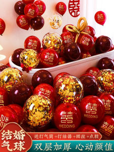 Hai Lớp Màu Đỏ Cưới Bóng Trang Trí Bộ Cho Phòng Cô Dâu Tân Gia Đính Hôn Lễ Kỷ Niệm Lễ Hội Trang Trí Phòng Ngủ Phụ Kiện