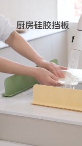 COLOGO 🥇 Sink Splash Guard Premium Silicone Water Splash Guard for Sink Kitchen Island Sink Dapur Sink Block Splashes