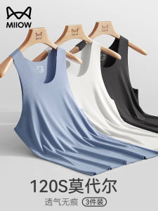 Catman Mens Seamless Modal Silk Vest Fitness Sportswear White Underwear Tank Top Comfortable Breathable Skin-friendly Base Layer Shirt