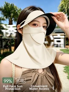 WANBAOLV | Anti-UV Full Face Sun Mask Ice Silk