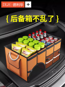 Toyota BZ3 Asia Dragon Leeding Crown Land Cruiser Storage Box Car Trunk Organizer Waterproof Fabric Foldable Simple Style