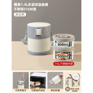 Stainless Steel Multi-layer Insulated Lunch Box Microwave Safe 24-hour Heating Student Specialized Lunch Box High Sealed