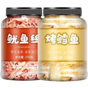 Hand Torn Charcoal Grilled Original Flavor Large Squid Strips Snack 500g