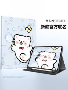 13 Inch Cute Cartoon Magnetic Absorption Pad Case with Pen Slot for Iqoopad5pro Vivopad5pro Padse Padair Compatible Silicone Material