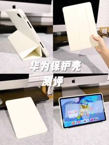 Zoyu | Soft Thin Light-Reflecting Foldable Tablet Case with Stand
