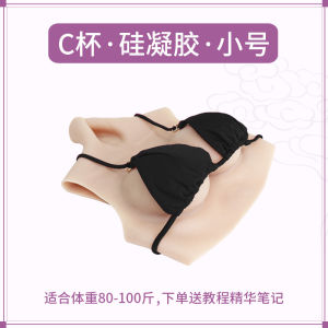 Mens Silicone Prosthetic Breast Pads Realistic Chest Fake Boobs Transgender Cosplay Underwear Home Clothes Insertions