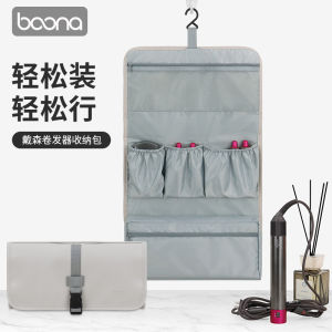 Túi Đựng Dụng Cụ Làm Tóc Du Lịch Cầm Tay Dyson Airwrap Túi Đựng Đa Năng Cho Máy Sấy Tóc Và Máy Ép Tóc Bao Đựng Phụ Kiện Kỹ Thuật Số