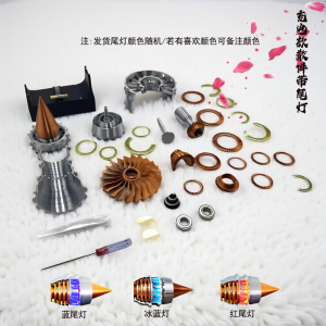 Ice Blue Light Aircraft Fan Engine Model Assembly Toy Gift Rotatable And Operable Desktop Decoration for Children over 14