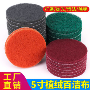 5-Inch Flocking Scouring Pad Industrial Silicon Carbide round Thickened Self-Adhesive Scouring Pad Cleaning Rust Removal Polishing Brushed Cloth
