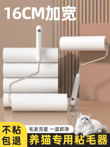 Cat Owners Strong Hair Absorbing Roller Brush Sticky Hair Remover for Clothes Bedding Pet Fur Cleaning Dust Removal Tool