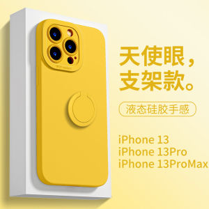 Ốp Lưng Silicon Chống Rơi Cho Apple 15 14pro 11pro 17promax IP8 Có Chân Đế Và Vòng Ngón Tay Dành Cho Cả Nam Và Nữ