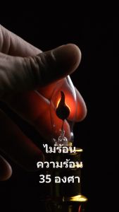 หลอดไฟเทียน หลอดไฟเทียนไฟฟ้า ขั้ว E12 หลอดไฟ LED