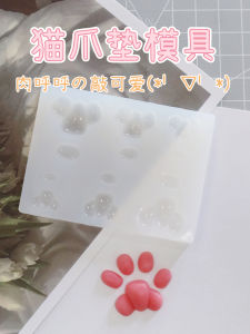 กระดานสัตว์เลี้ยงลูกด้วยนมทำมือจากขนแกะ แผ่นรองนิ้วแมวเทียม DIY สำหรับงานฝีมือ ของเล่นสำหรับเด็ก อุปกรณ์เสริม