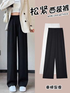 Black Slim Wide Leg Pants Womens Loose Straight High Waist Trousers Korean Style Casual Pants Spring Autumn Small Size
