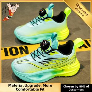 ATONGMU | New Spring Training Childrens Basketball Shoes Rotary Buckle
