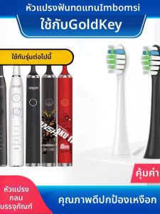 หัวแปรงสีฟันไฟฟ้า Imbomsi JK-1501 รุ่น K1K3 สำหรับผู้ใหญ่ ทำความสะอาดลึก ผลิตจากจีนแผ่นดินใหญ่
