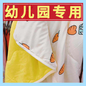 Summer Air Conditioned Cooling Blanket Childrens Nap Time Kindergarten Special Small Size Child Blanket Quilt Fiber Fill
