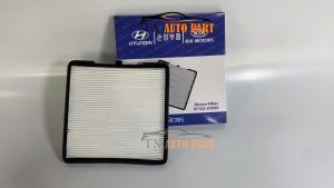 Lọc gió điều hòa Kia Morning lọc gió điều hòa i10. mã 97133-07000