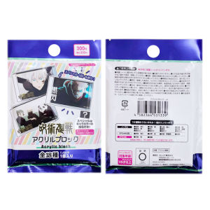 Acrylic Anime Standee Bageley Acrylic Keychain Sticker Blind Bag Yuji Itadori Anime Collectible Toy Anime Themed Acrylic Standee