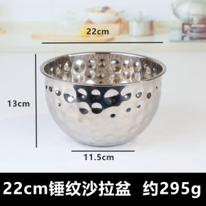 Bát Đựng Salad Bằng Thép Không Gỉ 16-26cm Bát Đựng Thức Ăn Gia Đình Bát Rửa Rau Củ Quả Bát Đựng Nước Rửa Tay Bát Đựng Bột