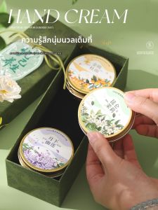 GUSTAGAT | Gift Hand Cream Set
