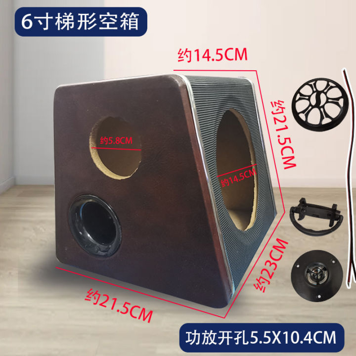 5-Inch 6-Inch 8-Inch 10-Inch Car Subwoofer Box Trapezoidal Leather