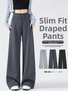 Slimming Loose Yoga Casual Pants