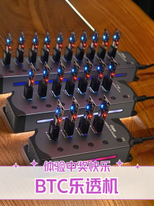 BTC Lottery Machine Basic Wireless WIFI Independent Operation Home Quiet SOLO Silent Running Programming Device