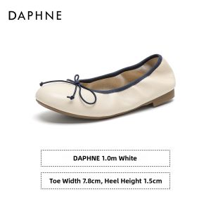 Daphne | Ballet Style Flat Soft Sole Women Shoes