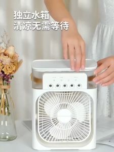 Kipas Angin AC Mini Portable Led: Solusi Penyejuk Ruangan