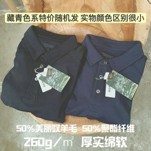 Mens Thickened Merino Wool Long Sleeve Polo T-Shirt Outdoor Casual Wear Business Fast Dry Clothing Turn-down Collar Tee