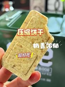 WEIGELONG | Long Shelf Life Reserve Rations Biscuits Sugar Free Low Fat
