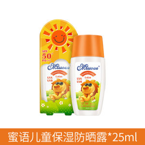 Missoue Baby Moisturizing Sunscreen Cream Female Toddler Childrens Two-In-One Face Cream Milk Products SPF50 Kids Beauty Skincare