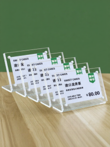 QINLEYI | Magnetic Acrylic Price Tag Display Stand